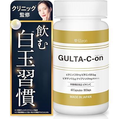 【9袋set】☆新品未開封☆スリビア☆見つけたら間違いなくかっておきたいサプリ 9袋set】☆新品未開封☆スリビア☆見つけたら間違いなくかっておきたい